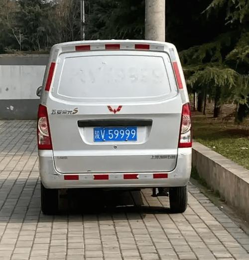 临沂河东车牌靓号:车牌88888亮相,车牌价值堪比豪车