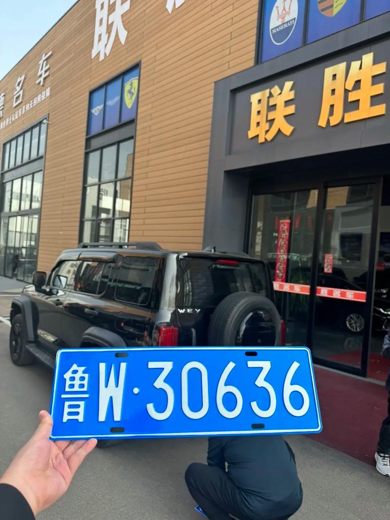 临沂河东车牌靓号:车牌88888亮相,车牌价值堪比豪车