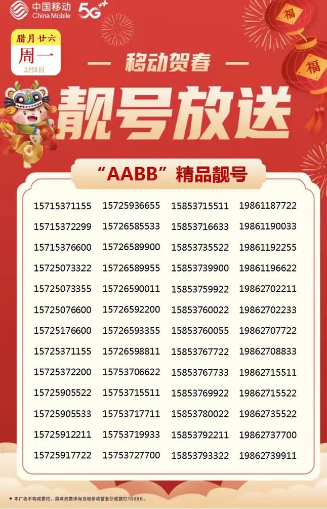 梅县车牌靓号热售,稀有号码等你来抢!
