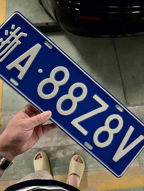 杭州车牌靓号,数字魅力绽放,车牌归属等你来揭晓