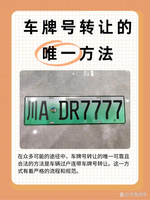 【淮北车牌靓号限时转让,错过再无!】