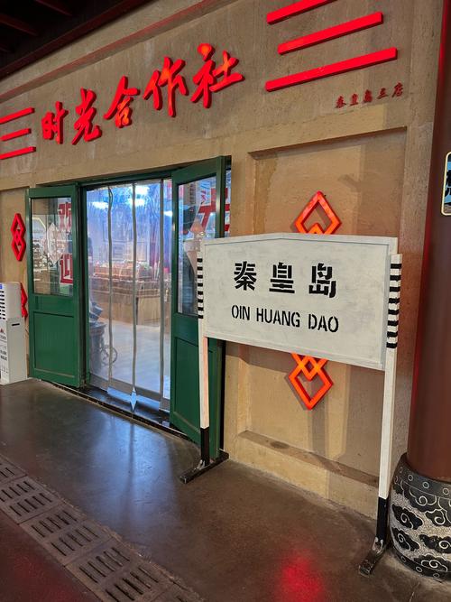 秦皇岛车牌靓号,独特魅力等你来寻