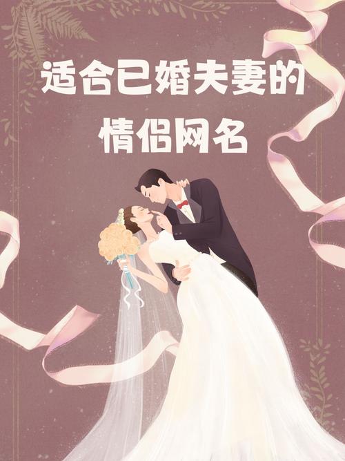 夫妻情深,车牌互换演绎爱的浪漫