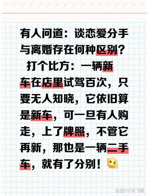 夫妻情深,车牌互换演绎爱的浪漫