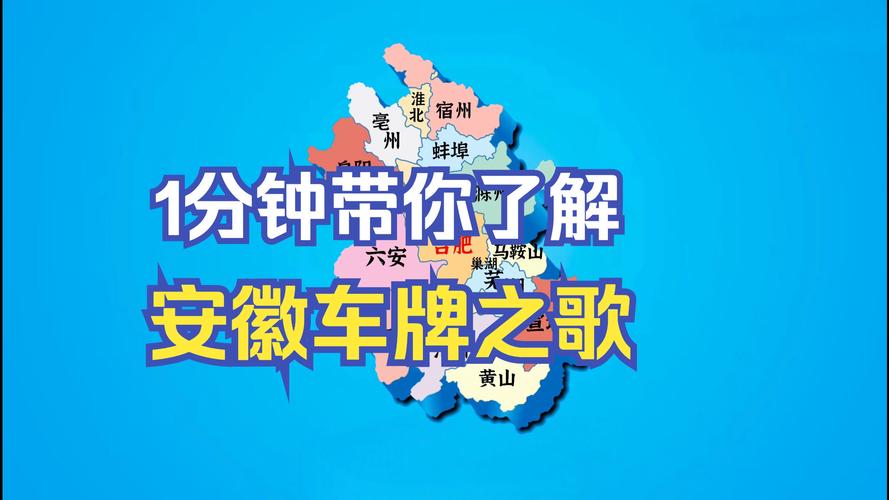 亳州车牌靓号,一号难求,见证城市繁华