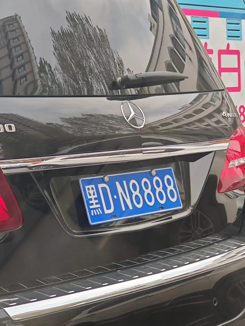 车牌中的明星:796靓号背后的故事