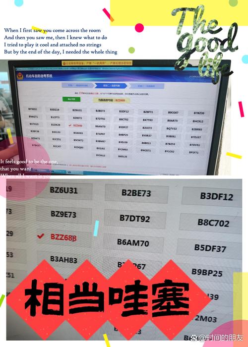 摩托车过户必看!车牌转移全攻略,轻松办理无忧手续!