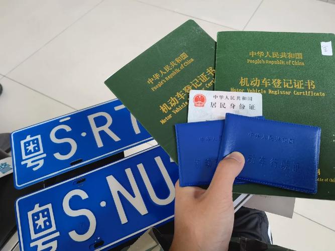 东莞车牌放号时间公布,车主们速来抢号!
