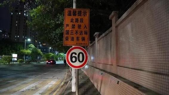东莞车牌放号时间公布,车主们速来抢号!