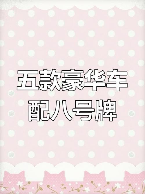 延安车牌号靓绝江湖”,车主喜提神秘车标,瞬间成为焦点!
