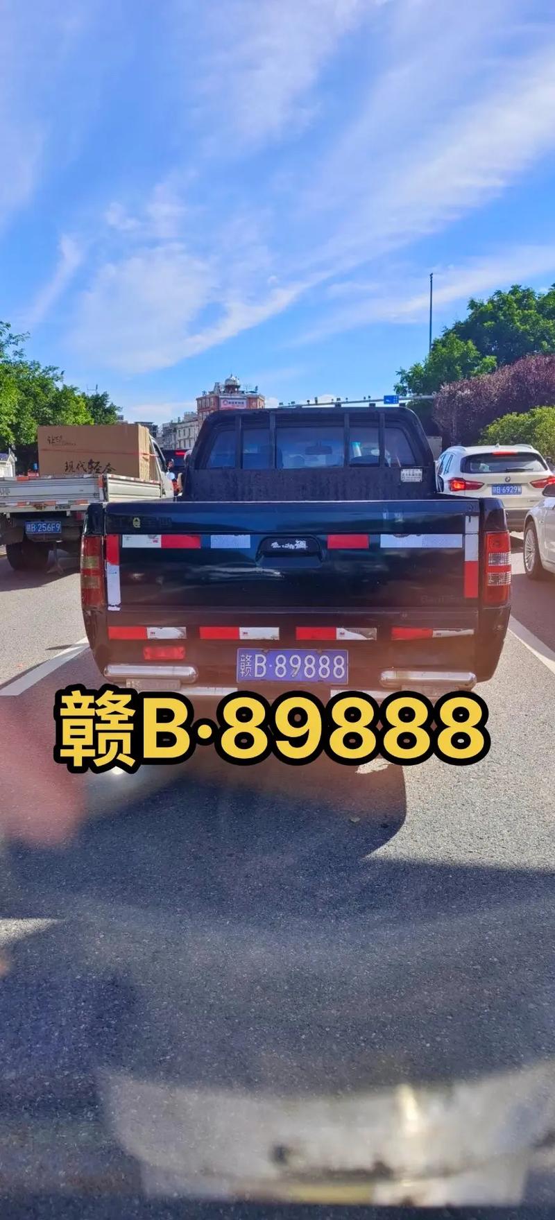 双江车牌靓号,数字之美,价值非凡