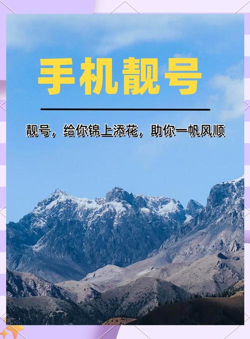 惠州车牌靓号来袭,抢号大战一触即发!
