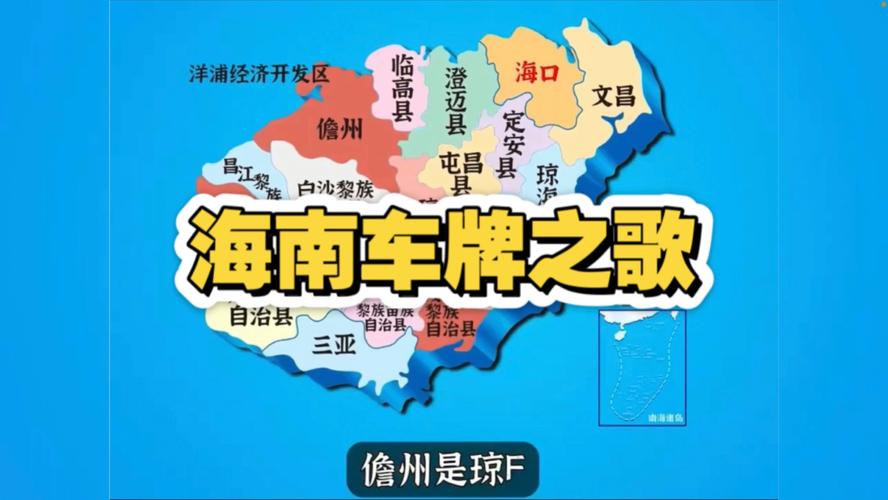 琼牌豪车齐聚,海南车坛风云再起!