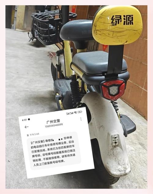 车牌丢失,抵押车怎么办?快速解决方案大!