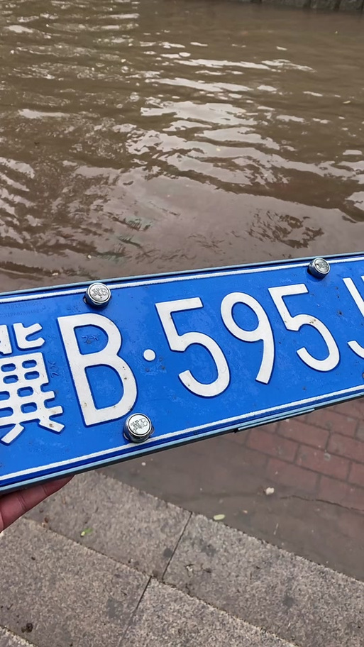 唐山车牌靓号直播,见证车牌背后的故事
