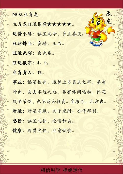 属羊人车牌选择秘籍:羊年吉祥车牌大