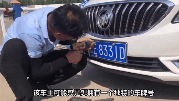 车牌安装乌龙:新车车主意外成为网红,车牌安装错位引发关注