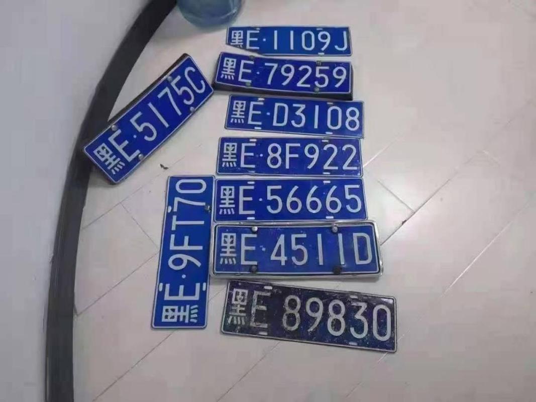 哈尔滨车牌靓号寻主何处?