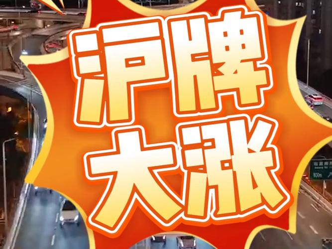 2017年4月车牌拍卖火爆,竞拍者争相出价,车牌价格再创新高!