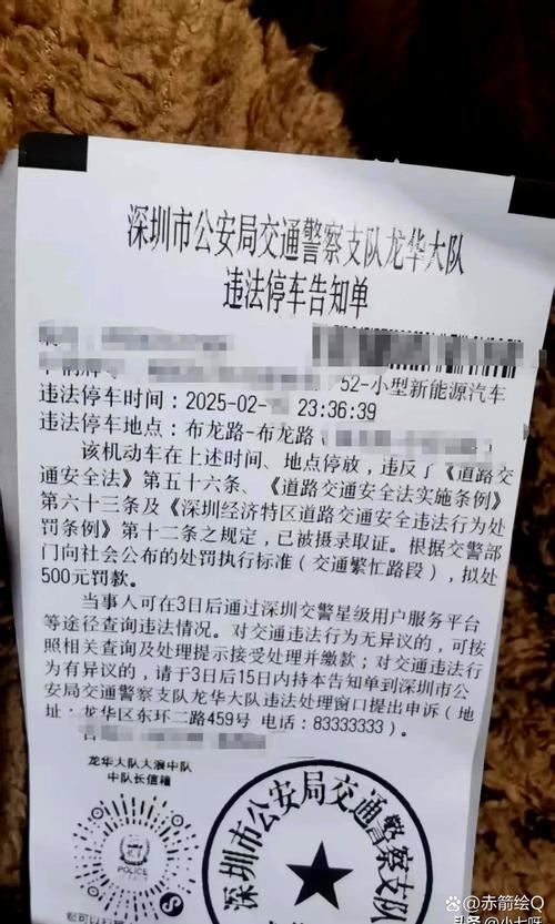 深圳遮挡车牌严惩不贷,违法者面临重罚!