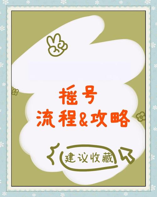 外地人在广州摇车牌全攻略:一招轻松掌握摇号技巧