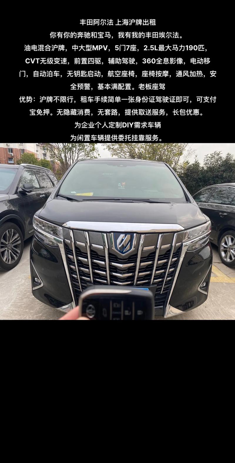 太原车牌阿尔法靓号,独特魅力,一牌难求