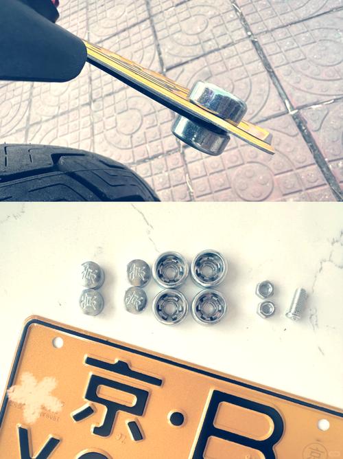 轻松拆卸车牌防盗螺丝秘籍,让你不再头疼!