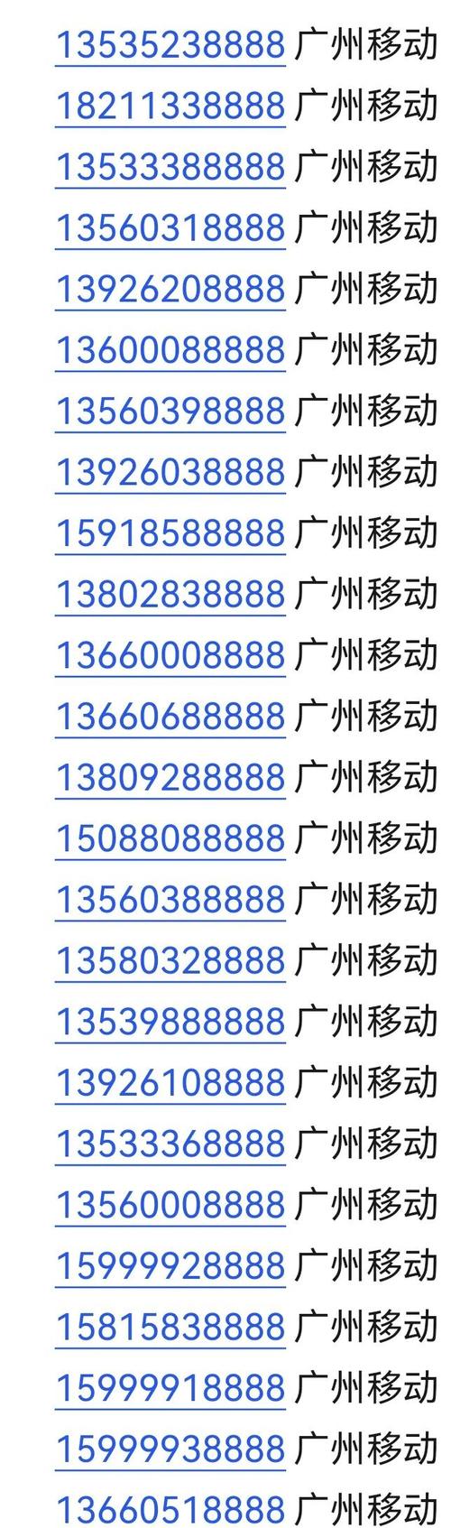 中卫车牌号吉祥如意,绝版靓号限时抢购