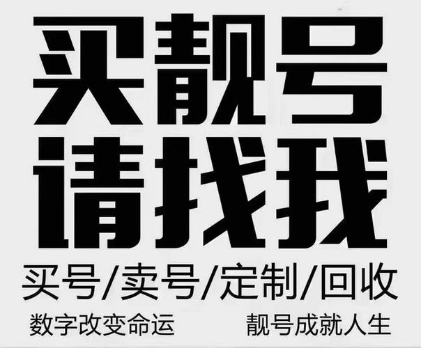 中卫车牌号吉祥如意,绝版靓号限时抢购