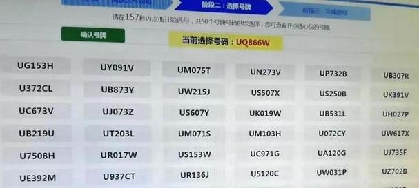 沧州车牌靓号:数字的魅力,车牌的故事