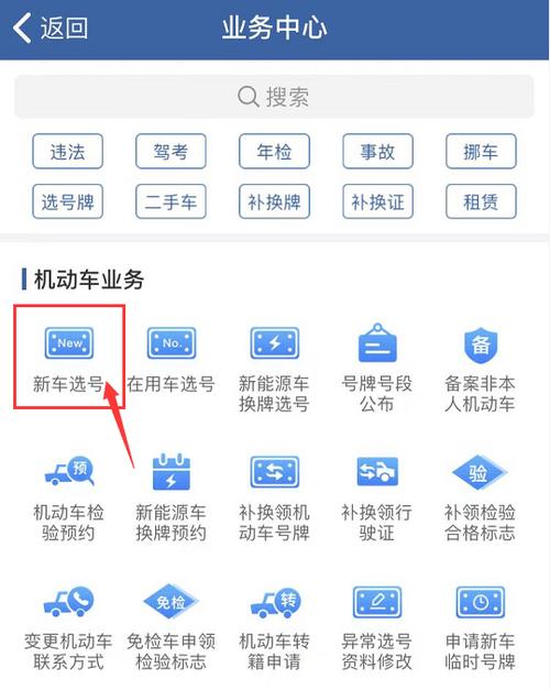 枣庄车牌拍卖:靓号车牌等你来抢