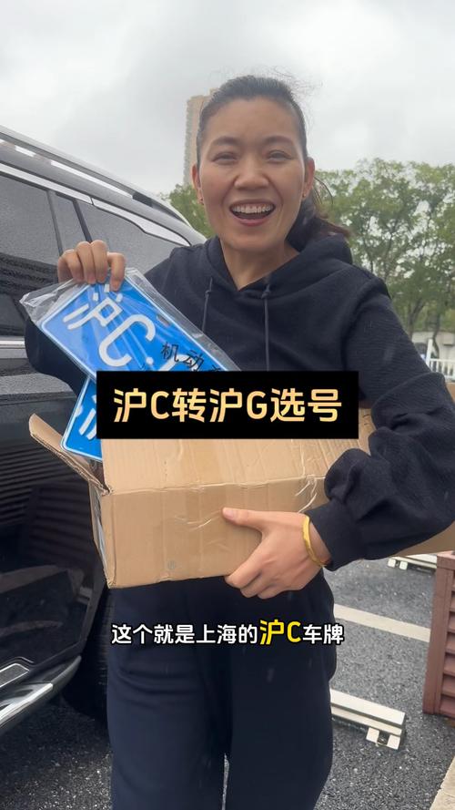 上海车牌靓号,传承非凡,寻找有缘人