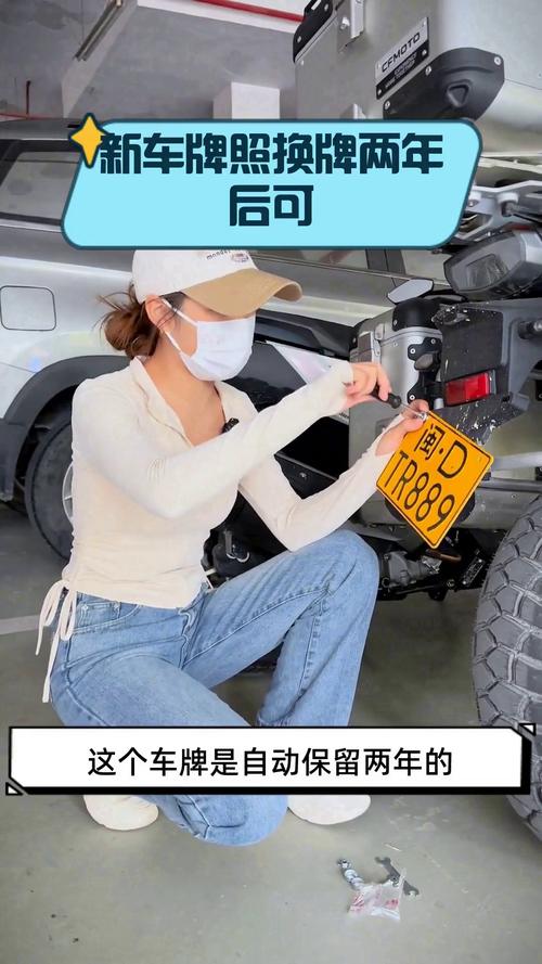 汽车牌照焕新升级,车主可自由更换车牌新规来袭!