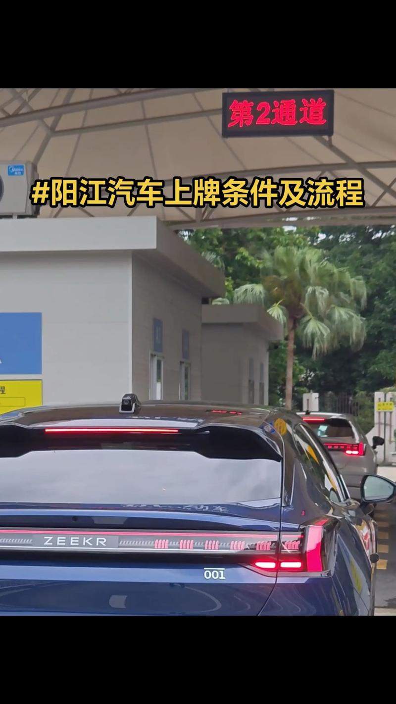 汽车牌照焕新升级,车主可自由更换车牌新规来袭!