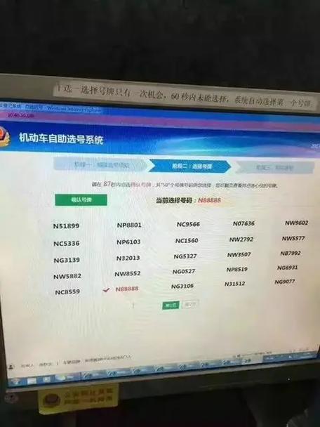 汕头车牌靓号哪里购买?热门靓号选购攻略