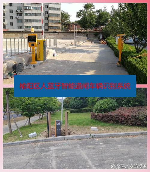 智能门禁新升级:车牌识别技术助力高效通行