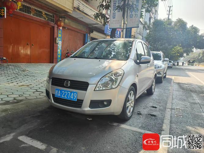 宁波车牌吉祥如意转让,寻找有缘车主