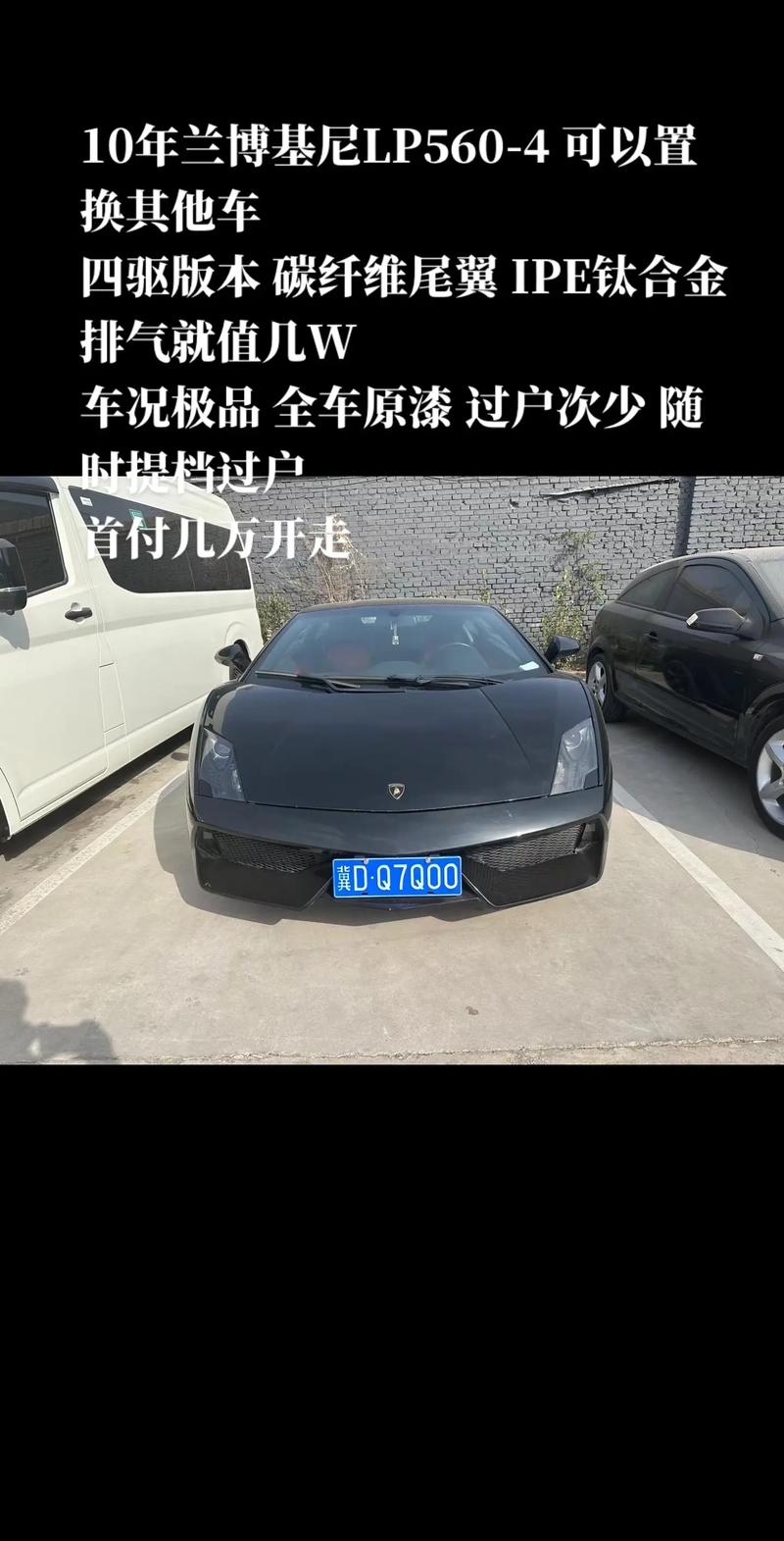 兰博基尼车牌价格:价值不菲,车主身份显赫!