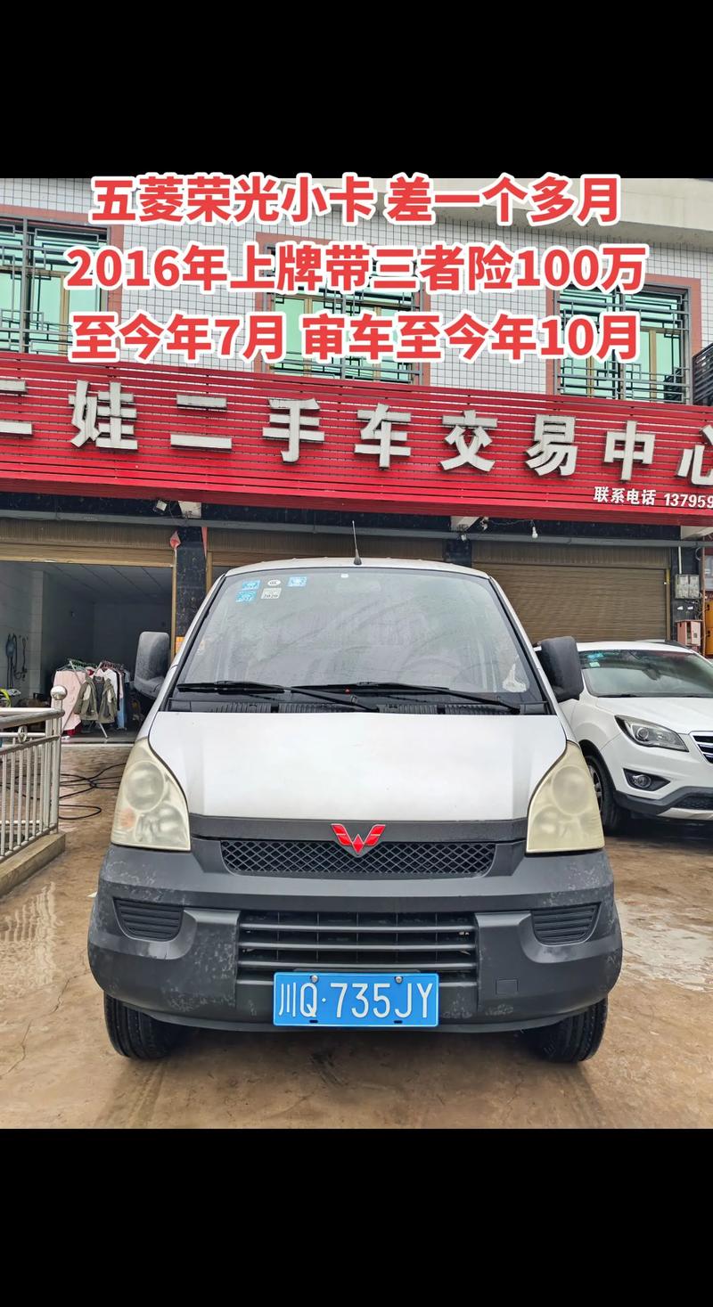 广州二手车车牌,抢手货!
