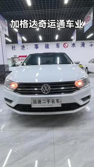 加格达奇靓号车牌惊艳亮相,车主喜提稀有车牌!”
