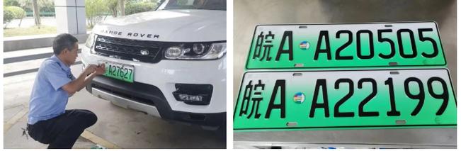 合肥靓号车牌,见证城市变迁的专属印记