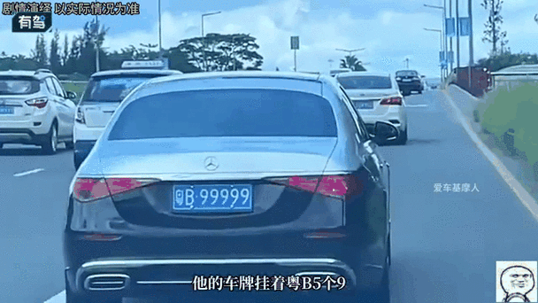 车牌号粤B12345平移后竟成爆款话题,网友:车牌也能玩出新花样!