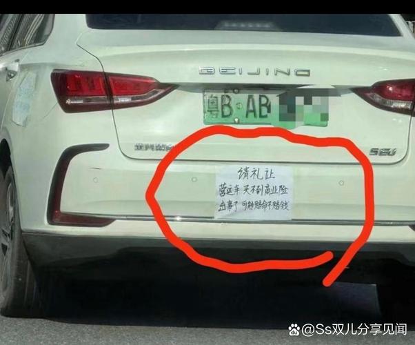 车牌号粤B12345平移后竟成爆款话题,网友:车牌也能玩出新花样!