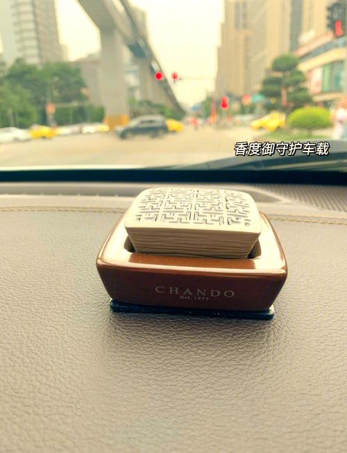 车载香薰停车牌:时尚出行新选择,停车瞬间散发个性魅力