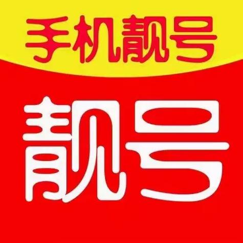 临澧车牌靓号火爆来袭,抢号大战一触即发!”
