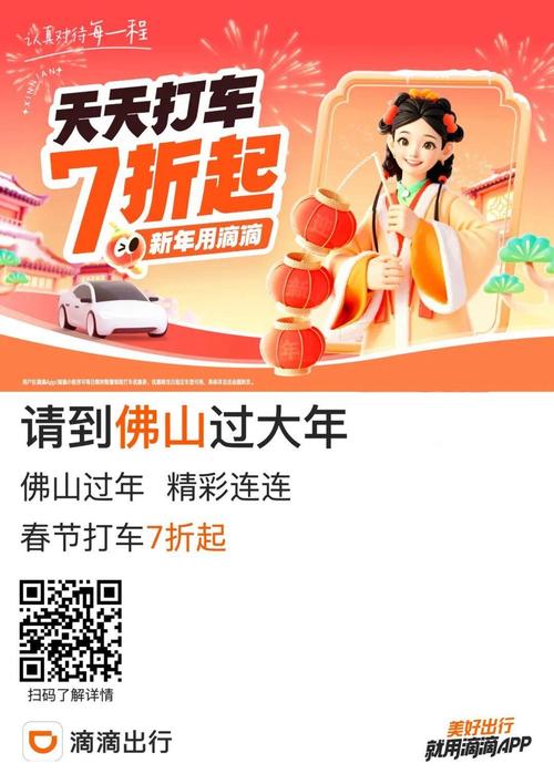 佛山车牌靓号助力,抢购热潮席卷全城!”