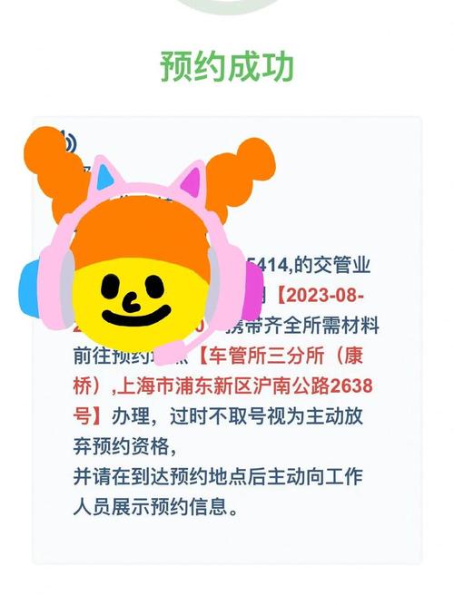小马快办,代办摩托车牌照一站式服务,轻松快捷!