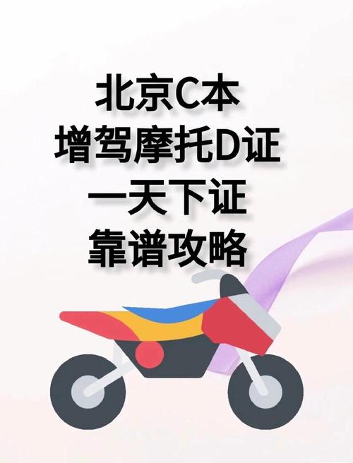 小马快办,代办摩托车牌照一站式服务,轻松快捷!