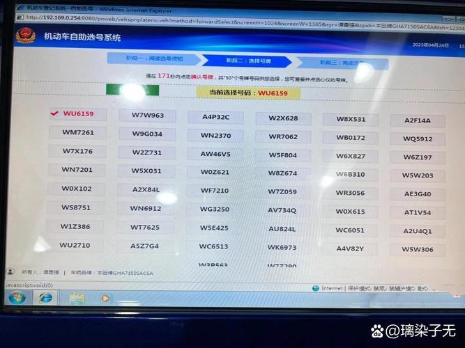 武汉车牌号码88888,引燃城市车牌收藏热潮