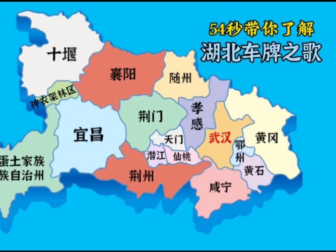 武汉车牌号码88888,引燃城市车牌收藏热潮